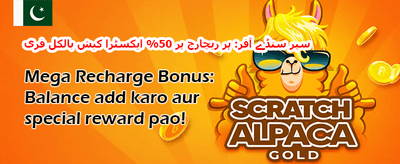 میگا سلاٹ فری اسپنز promotion banner