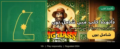 pk68 vip کے ساتھ جیتیں