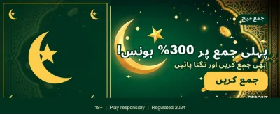 وی آئی پی ممبر بنیں